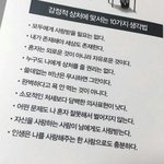 [드루와] 나 진짜 모 아니면 <b>도인</b>듯