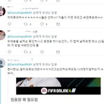 [EXO] 엑<b>셀들</b>아 정치질 그만!!!!!!!!