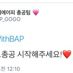 [BAP] 지금 6주년 <b>총</b>공!!