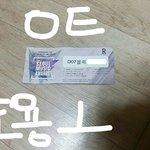 [EXO] 현장후기