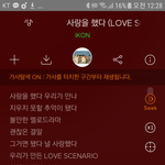 사랑을해따~!
