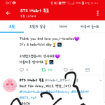 [방탄소년단] ㅇㅌ ㅂㅁㄱ 규칙 있옹? 궁금