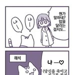 오늘 학원에서 좋아하던 오빠만남ㅅㅂ<b>큐</b>튜ㅠ큐ㅠㅠㅠㅠ