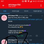 [방탄소년단] 진짜 오늘 <b>아미</b> 함성 대박이였다