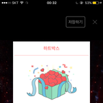 [EXO] 내 핱박 <b>실화</b>냐