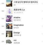[드루와] 일본 노래 추천해주라ㅠㅠ