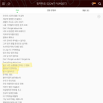 <b>가사</b> 예쁘다 진짜