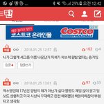 [EXO] 얘네 이제 엑소엘 <b>코스프레</b>도 하는거야?