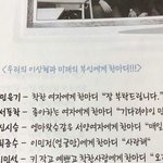 [댓글부탁해] 방탄 슈가 과거봐..