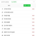 [모두드루와] 현아이돌 <b>화제</b>성 투톱 얘네