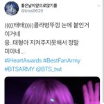 [방탄소년단] 김태형은 눈에다가 왜이러고 있던걸까요?_?