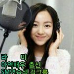 [드루와] <b>라미</b>