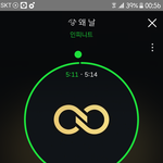 [인피니트] 라스 보다가 참 공감갔던 말