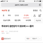 [EXO] 팩트임 애들 딴<b>가수들</b> 상 다 받을동안 앉아있는꼴보고싶냐