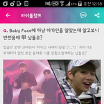 [인피니트] <b>추월</b>됐다...ㅜㅜ