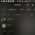 [EXO] 엓 판다고 한 머글인데