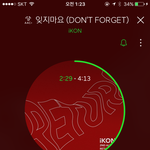 이번 아이콘
