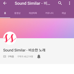 표절한 곡 거르는 법