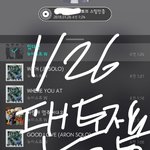 [뉴이스트] 전부ㅅㄷ)ㅅㄱㄷ 후기