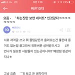 판 후려치기 <b>오짐</b>