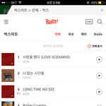 [아이콘] 역시...롱탐노<b>씨</b>..