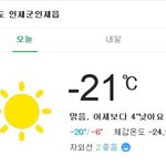 [개깊은빡침] 180125 에이핑크;;;;