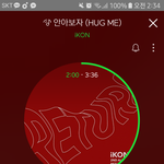 [아이콘] 코닉들 수고 많았어