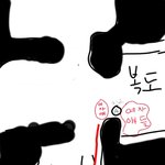 [꼭도움<b>요청</b>] (제발)중학교생활..헛소문 때문에 어떻게 해야할지...