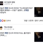 [EXO] <b>요기</b>야