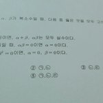 [댓글부탁해] <b>수학문제</b>풀어주라ㅠㅜㅜ잘생긴짤 뿌릴게