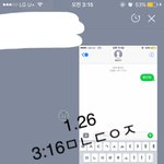 [황민현] [180125] ㅅㄱㄷ 움짤들