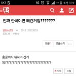 [방탄소년단] <b>이</b>삐들 이때 기억나????