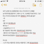 <b>내</b> 억울한 <b>사연</b> 들을사람,,^^