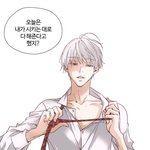 잘생긴 남자 <b>asmr</b> 추천해조오오오오오오오오오