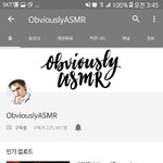[댓글부탁해] 잘생긴외국인<b>asmr</b>추천함