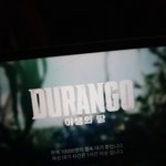 <b>야생</b>의땅 듀랑고 해본애들 있어?