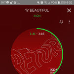 [아이콘] <b>나만</b> 이러냐