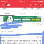 [EXO] 우린항상 증거<b>제공</b>했는데 언제 인식이 저렇게 됨? ㅋㅋ...