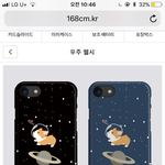 [EXO] 이거 살까??