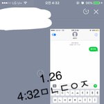 [황민현] 믾나잇❤️