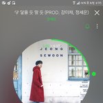 노래 하나 추천해줌! <b>몽환</b>?적인 거 좋아하는 사람!