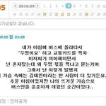 내 이름ㅈㄴ특이함