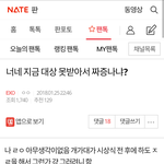 <b>엑소엘</b> 박제 ㅇㅇ
