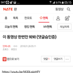 [인피니트] 밑글 ㅂㅁㄱ해 스밍<b>인증</b> <b>구라</b>야