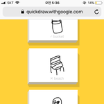 [EXO] 야 솔까 용 조카 잘 그림 인정해라