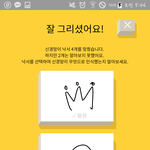 [EXO] 누가봐도 붕대인데 얼룩<b>무늬</b> 위장이래