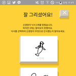 [EXO] <b>깍지</b>콩이 뭔줄 어케알아 개빡치네