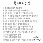 [댓글부탁해] 이거 <b>비유</b>좀 해줘...ㅜㅠㅠㅠㅠㅜㅠ