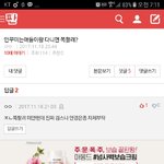 [댓글부탁해] <b>검스</b> 신으면 찐따같음?????