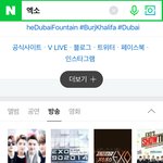 [EXO] 머야 우<b>1</b>옆<b>1</b>엑 <b>2</b> 각이냐